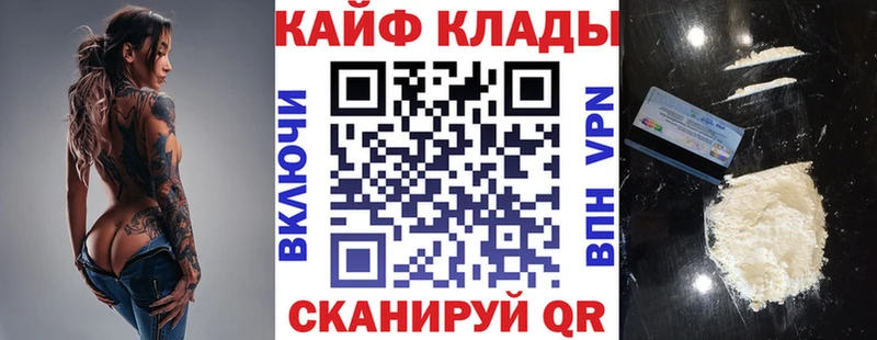 Где найти наркотики Ижевск COCAIN  Alpha-PVP  МЕФ  ГАШИШ  Каннабис 