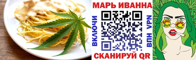 цены Ижевск Печенье с ТГК марихуана