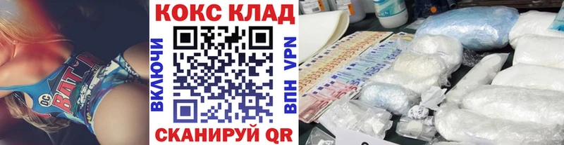 нарко площадка какой сайт  Ижевск  COCAIN Боливия 