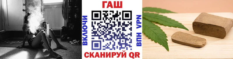 Гашиш hashish  Ижевск 