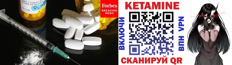 Кетамин ketamine  Ижевск 