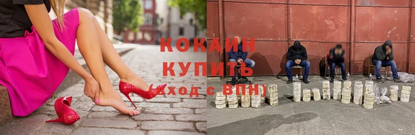 мяу мяу кристалл Алзамай