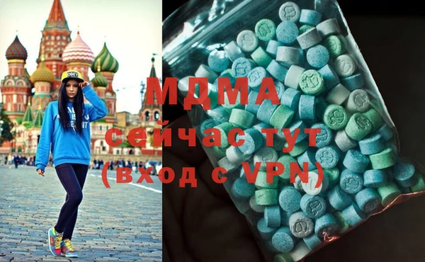 мяу мяу кристалл Алзамай