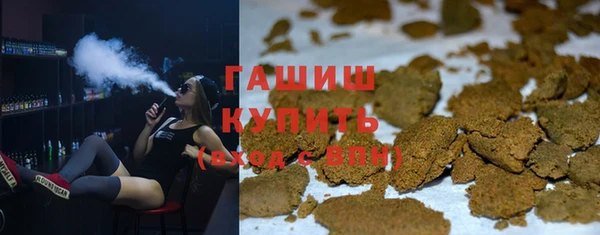 мяу мяу кристалл Алзамай