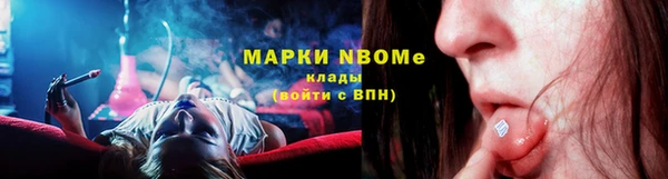 мяу мяу кристалл Алзамай