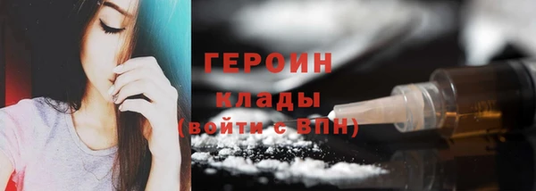 мяу мяу кристалл Алзамай