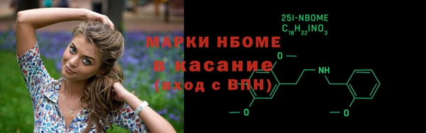 мяу мяу кристалл Алзамай