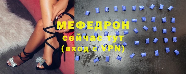 мяу мяу кристалл Алзамай