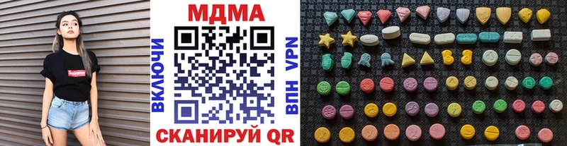 МДМА молли Ижевск