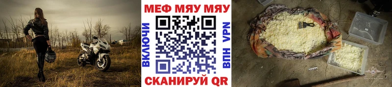 наркота Ижевск OMG ссылка Меф мука