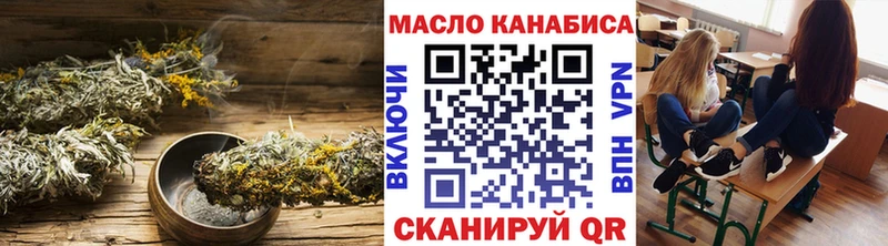 сколько стоит  Ижевск  ТГК THC oil 